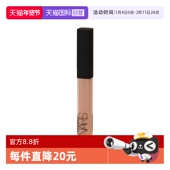 CUSTARD奶油冻 娜斯亮采柔滑遮瑕膏6ml提亮修饰肤色 自营 Nars