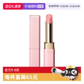 自营 肌肤之钥CPB樱花小粉管莹采丰润唇膏2.8g口红礼物送女友