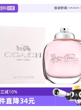 【自营】刘宇COACH蔻驰同名女士香水30ml雾隐玫瑰淡香