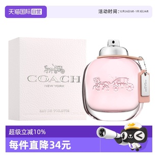刘宇COACH蔻驰同名女士香水30ml雾隐玫瑰淡香 自营