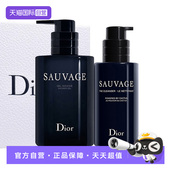 护肤2件套洗面奶沐浴露送男生礼物 迪奥礼盒旷野男士 自营 Dior