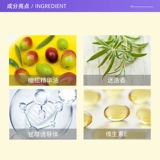 Средство для снятия макияжа для чувствительной кожи, мягкое увлажняющее очищающее молочко для макияжа глаз, 200 мл, глубокое очищение