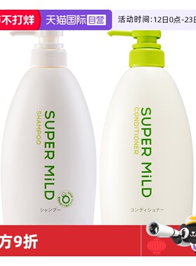 【自营】日本资生堂惠润洗发露绿野芳香洗发水600ml套装2瓶无硅油