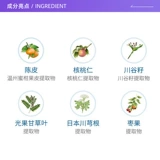 Увлажняющий восстанавливающий освежающий лосьон, мягкий крем, 100 мл