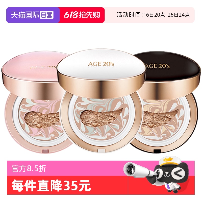 ۻ㣺ɫ˫覴ʦ21 Aekyung覸128.25Ԫ(88VIP 95)