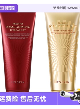 【自营】it's skin伊思晶钻红参蜗牛洗面奶150ml温和清洁保湿洁面