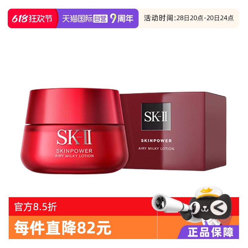 ۻ㣺(80g ˬ)*1 Ӫƿ˪޻SK-II768Ԫ