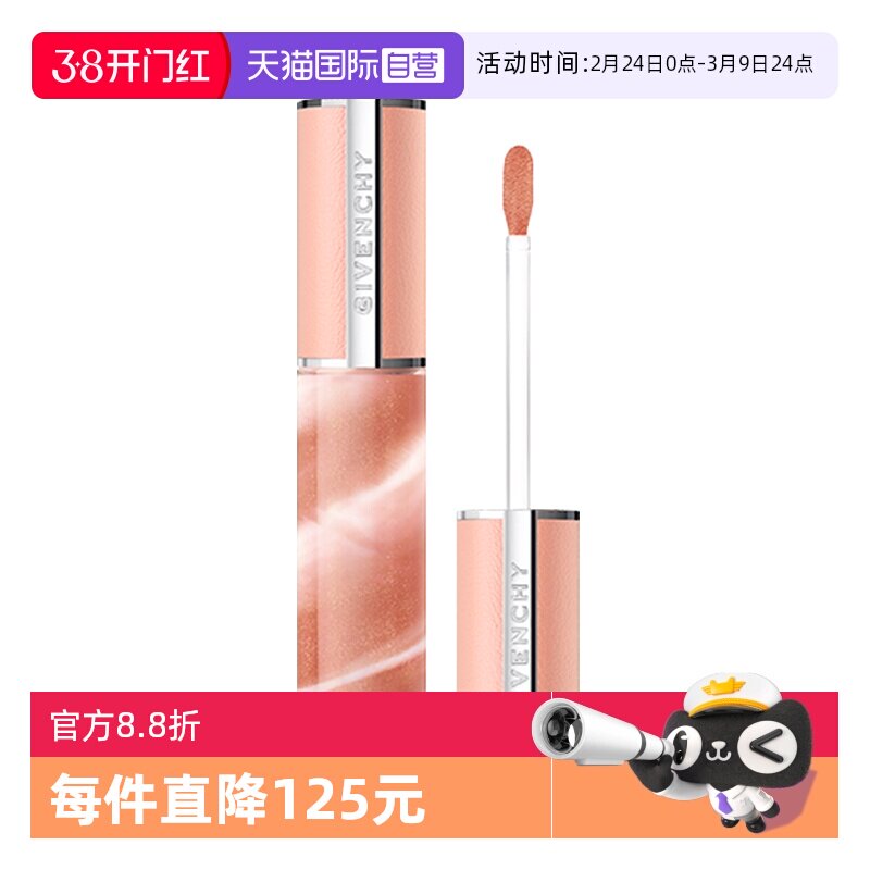 ����Ӫ��Givenchy/����ϣ�߶������������۴���ں����󻤴���