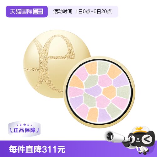 Elegance雅莉格丝蜜粉饼