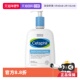 无泡洁面乳473ml温和清洁洗面奶女 丝塔芙经典 自营 Cetaphil