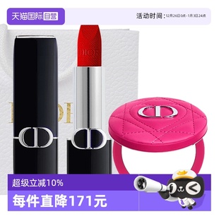 【自营】Dior/迪奥口红烈焰蓝金唇膏#999/777新年礼物送镜子