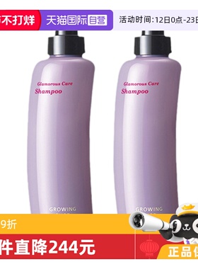 【自营】POLA 宝丽洗发水护发防脱370ml*2瓶洗发露控油正品洗头膏