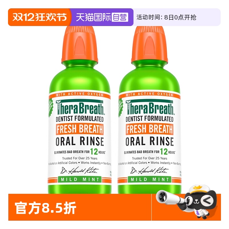 凯斯博士美国清新口气