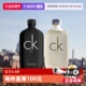 Calvin 自营 Klein凯文克莱CK中性香100ml持久淡香情人节礼物