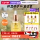 TAUTROPFEN 自营 天露芬赋活精华油35ml修护面部清爽不油腻