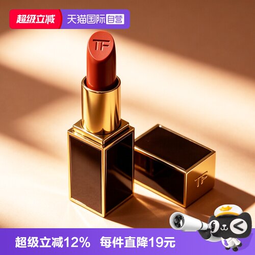 【自营】Tom Ford/汤姆福特黑方管唇膏口红1g滋润#16斯嘉丽红