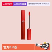 自营 阿玛尼哑光显白烂番茄405红管唇釉丝绒6.5ml情人节礼物