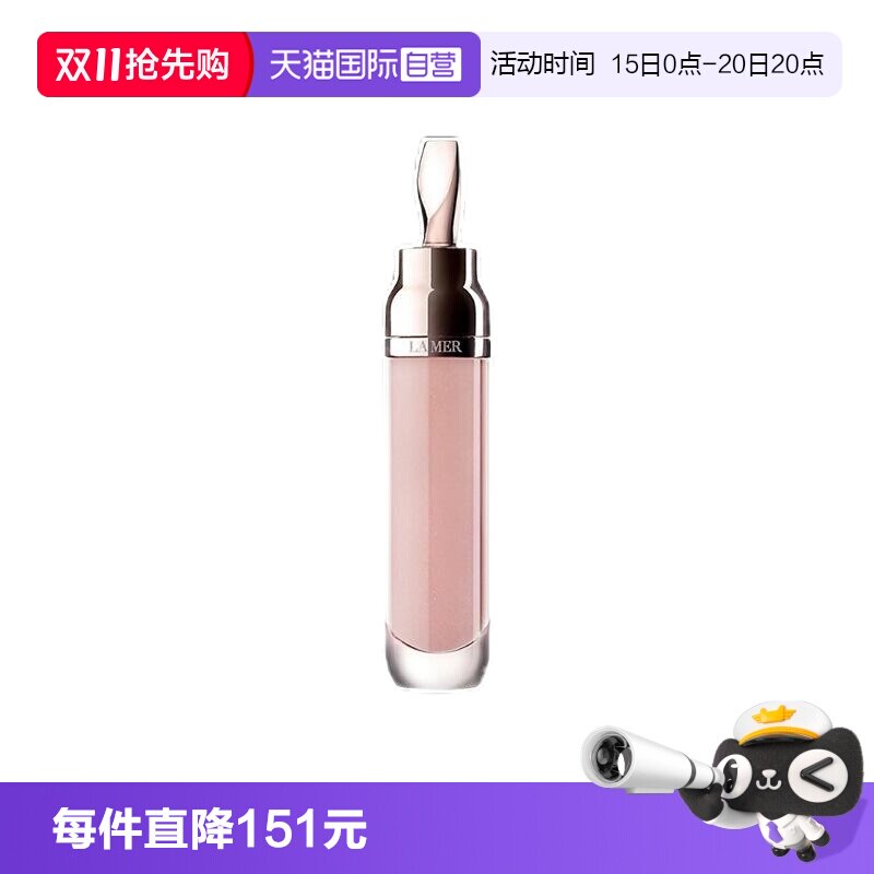 【自营】LAMER/海蓝之谜修护唇部精华唇蜜7ML#经典裸色滋养