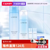 自营 兰芝水乳五件套精华水 保湿 乳 面膜补水乳液秋冬护肤品