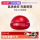 自营 II全新大红瓶眼霜15g 眼部精华霜提亮眼周保湿 sk2skll