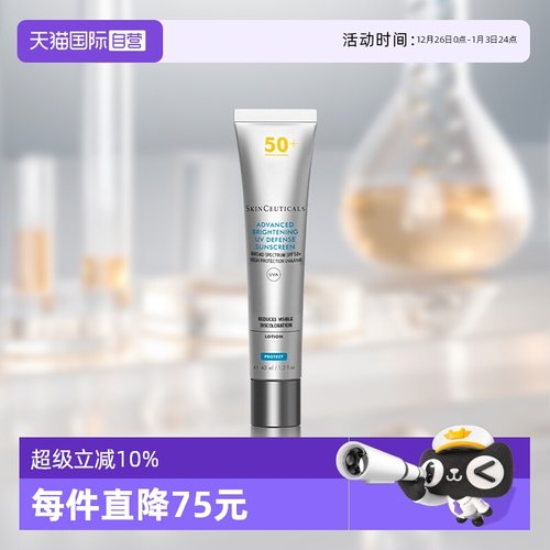 修丽可小银伞防晒40ml