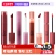 3CE丝绒唇釉水雾唇露雾面哑光经典 自营 色显白不沾杯口红