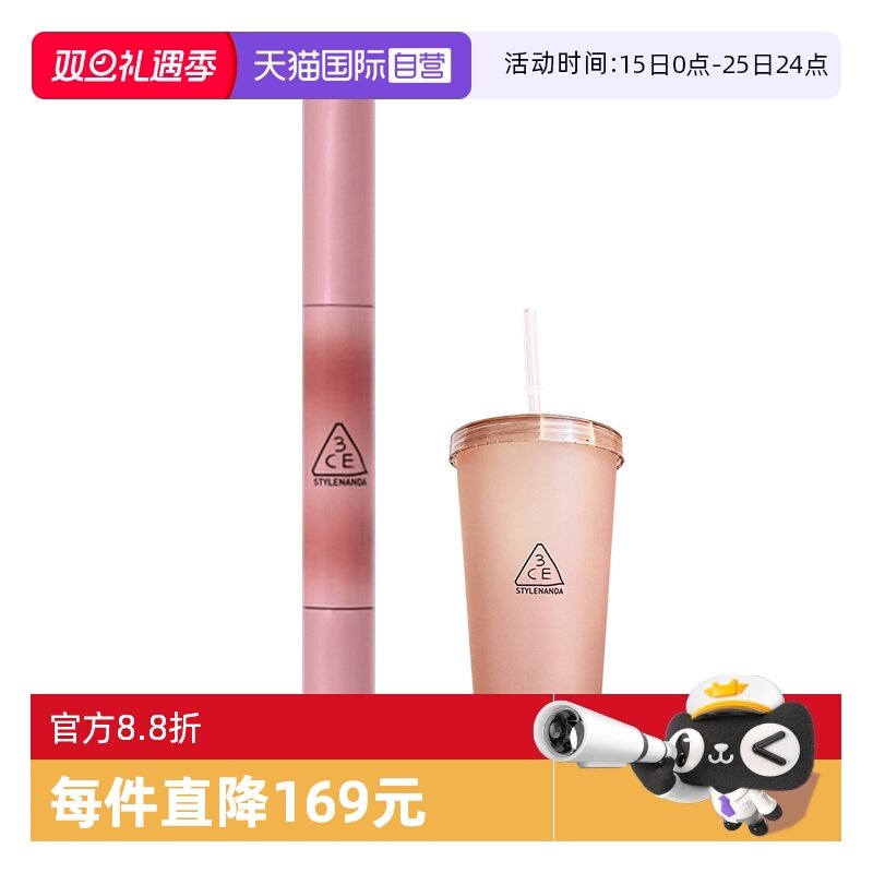 【自营】3CE/三熹玉镜光细管唇膏口红半日茶/嫩桃粉/酒心蜜棕