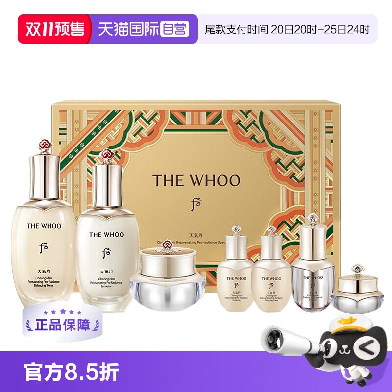 【自营】The history of whoo/后天气丹水乳新版八件套滋养修护