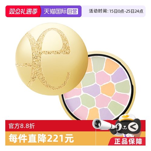 Elegance雅莉格丝日本定妆