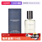 BURBERRY博柏利周末男士 自营 淡香水花果秋冬男生男香