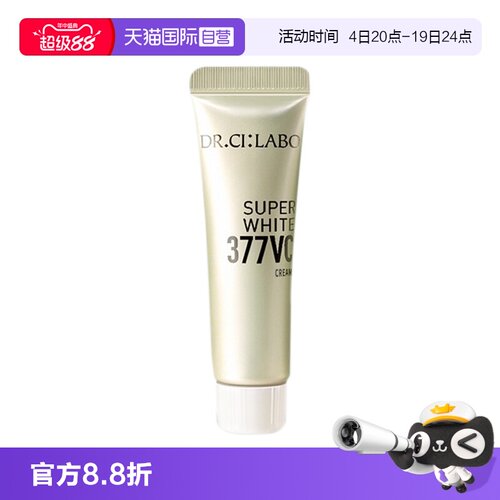 【自营】Dr.Ci:Labo城野医生活颜光耀精华霜15gVC377保湿滋润