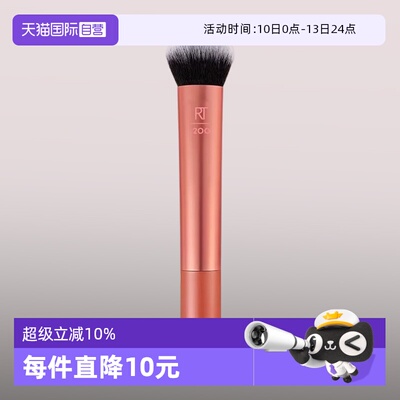 【自营】Real Techniques粉底刷脸部柔软无痕修容刷化妆刷底妆刷