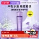 黛珂紫苏精华水150ml紫苏水高补水保湿 自营 乳液柔肤水女