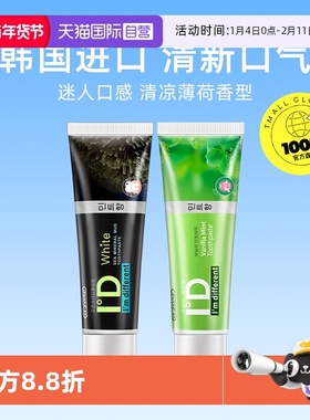 【自营】o-zone欧志姆韩国进口清新口气亮白去牙渍防蛀护齿牙膏