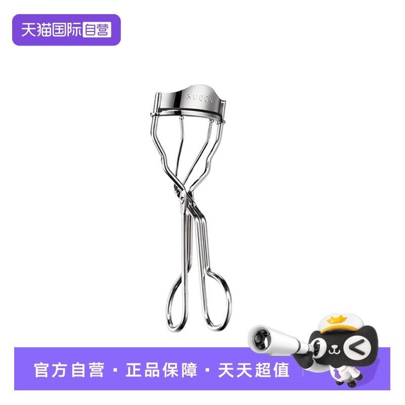 【自营】SUQQU晶采曲线专业睫毛夹自然卷翘持久定型不伤眼,彩妆/香水/美妆工具,睫毛夹,淘宝优惠券,粉丝福利购,淘宝优惠卷