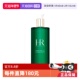 400ML 绿宝瓶强韧修护精萃液 自营 HR赫莲娜