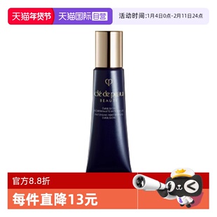 【自营】CPB/肌肤之钥光采赋活焕颜夜间修护乳12ml夜间修护保湿