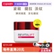 自营 大红罐复颜霜紧致保湿 OREAL 欧莱雅 日霜 50ml正品