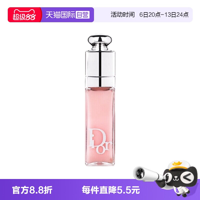 【自营】Dior/迪奥丰唇蜜001唇蜜唇膏口红图片