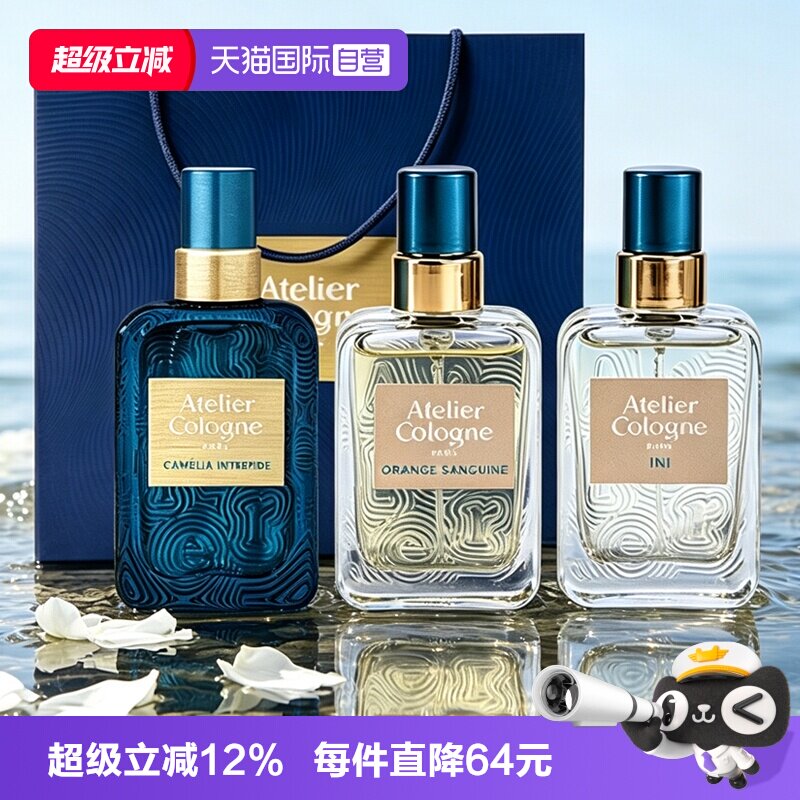【自营】【王楚钦同款】欧珑香水礼袋小样套装无极乌龙生日礼物图片