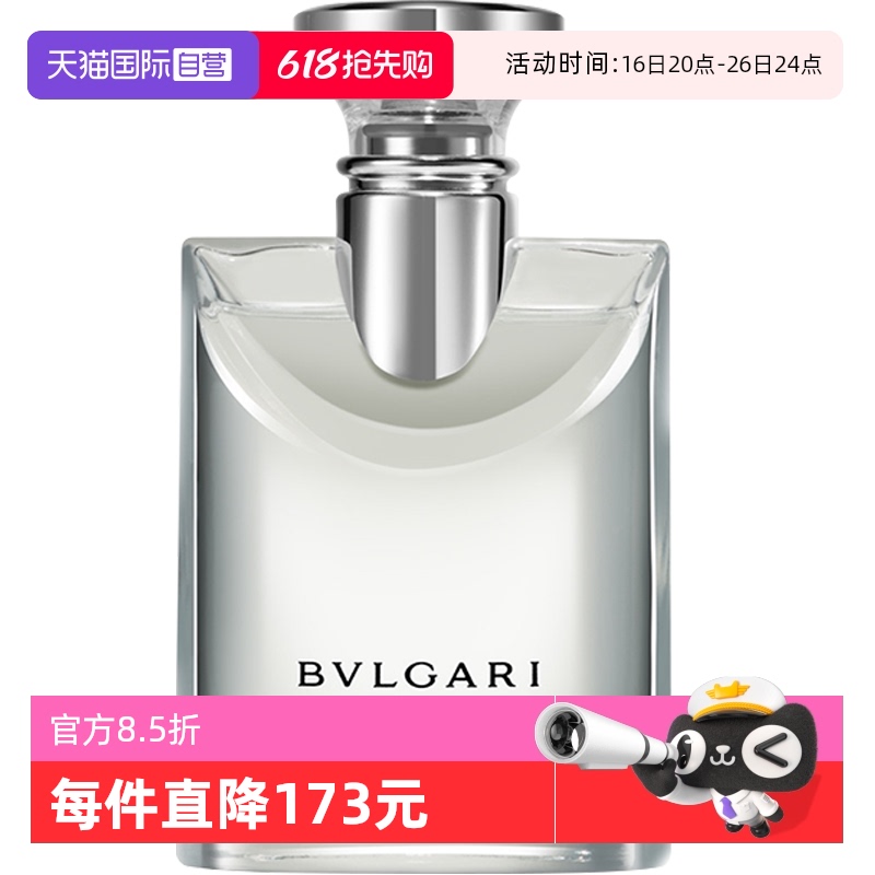 ľʵ ԭ 100ml Bvlgariˮľʵ569.67Ԫ