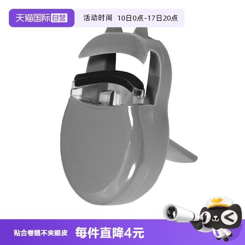 正品自营kai/贝印睫毛夹小型