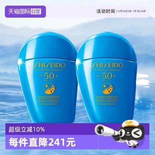 资生堂蓝胖子防晒霜水动力防晒乳液50ml Shiseido 2瓶 自营
