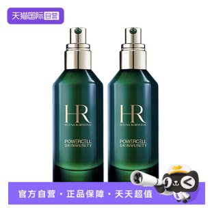 赫莲娜绿宝瓶强韧修护紧致精华露保湿 100ML双支装 自营