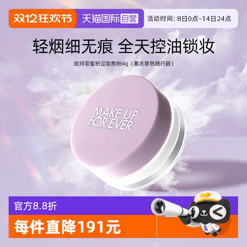 Ӫõ޺ȫ۷ #޹²ɫ  4g  װױС