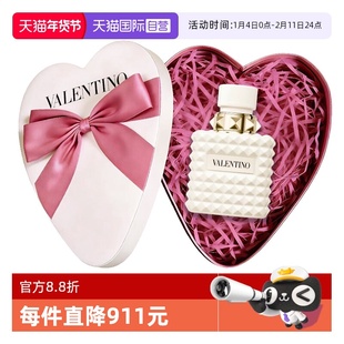 【自营】华伦天奴罗马女士香水圣诞限定纯白舞步50ml送女友礼物