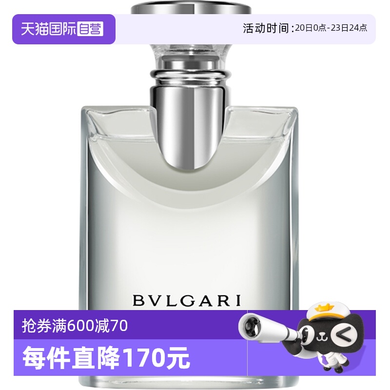 Bvlgari大吉岭茶香水木质中性