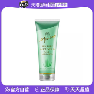 【自营】Merino/美丽诺新西兰芦荟胶250ml 补水晒后修护祛痘消印