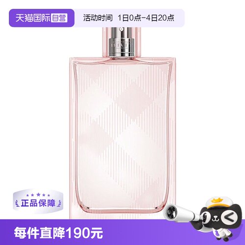 BURBERRY/博柏利100ml