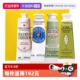 樱花乳木果甜扁桃10ml occitane 欧舒丹护手霜礼盒装 自营